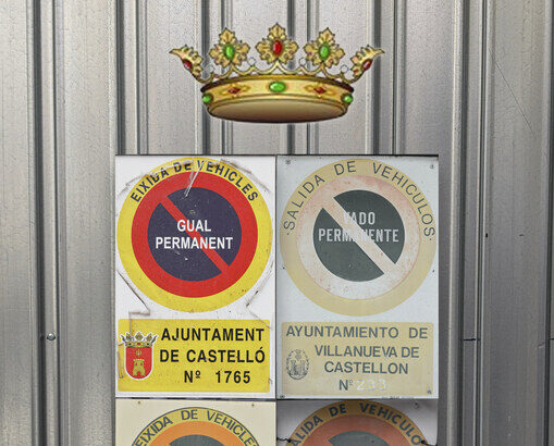 El nom del meu poble